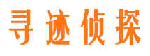 海阳市婚姻出轨调查